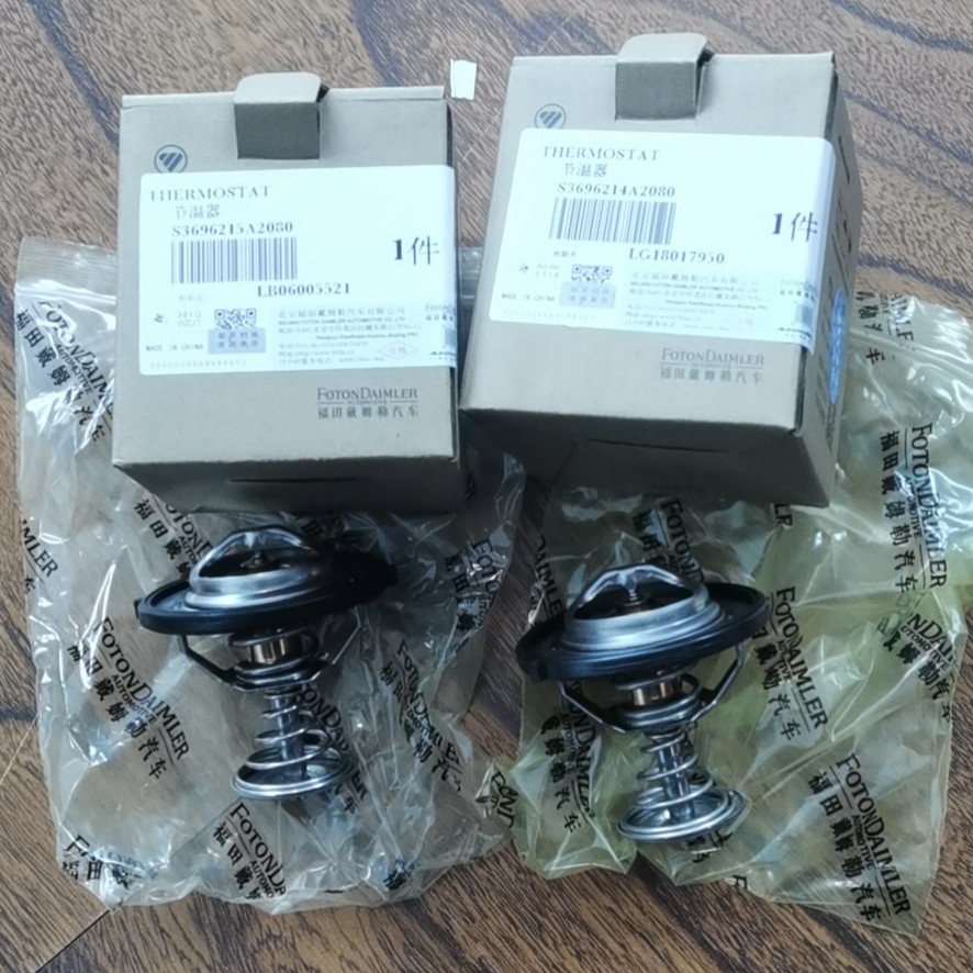 福康发动机节温器82度一个88度一个共两个原厂正品配件