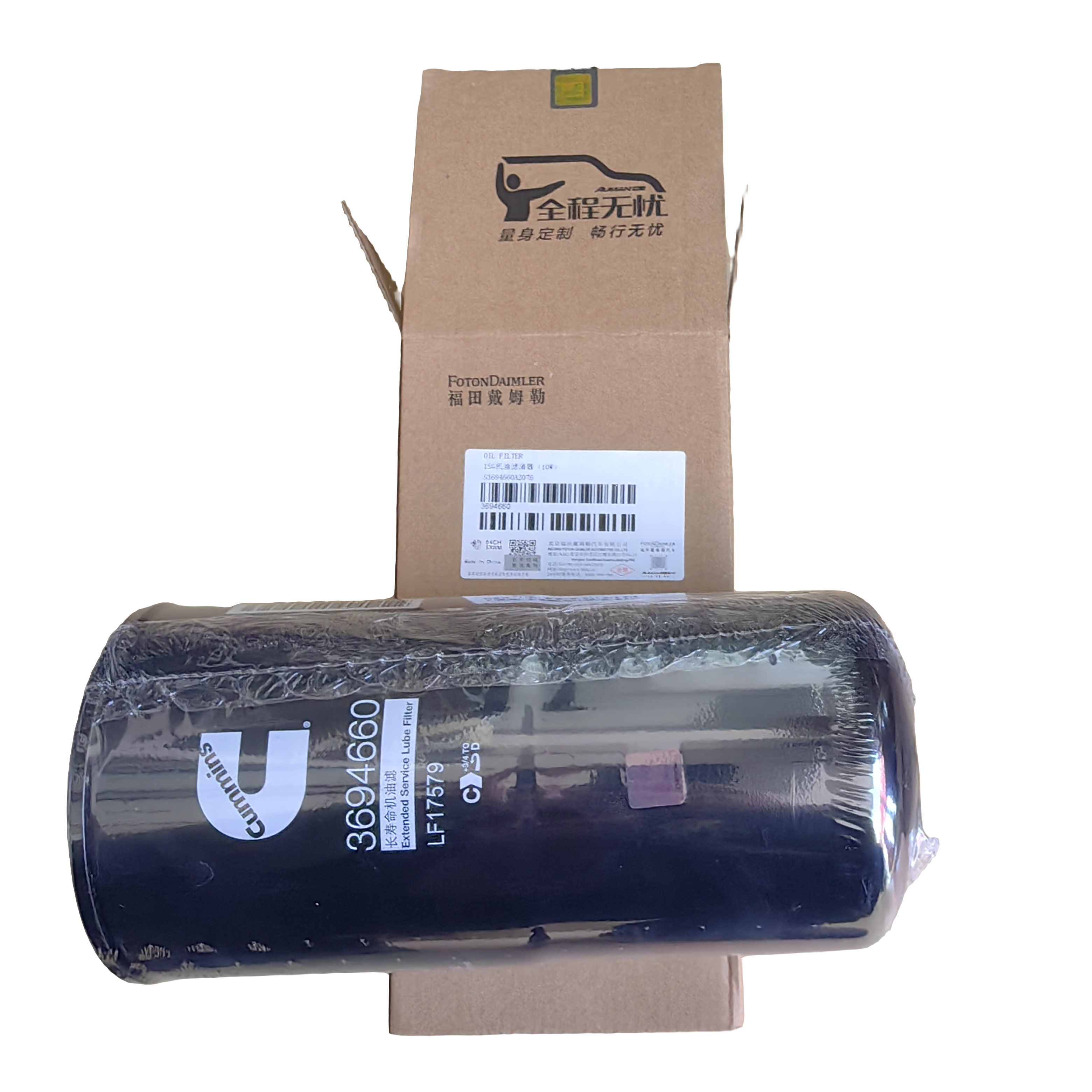 3694660欧曼福康发动机弗列加长效十万公里机油滤芯铁皮原厂正品