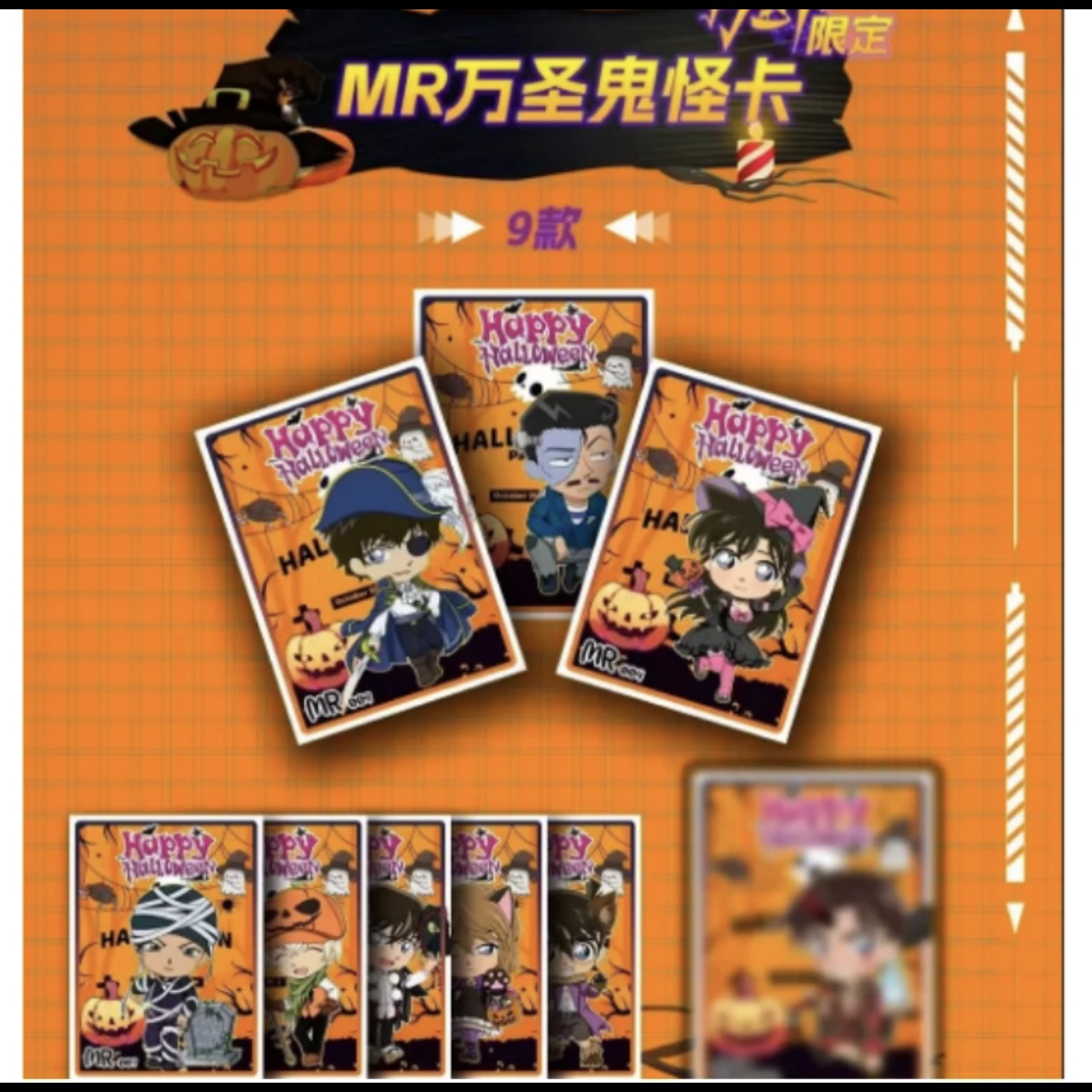 名侦探柯南『皇卡1.5』盲盒代拆