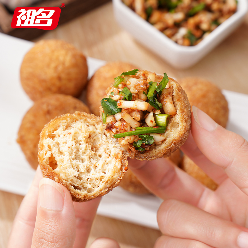 祖名豆腐丸子狮子头素食豆腐炸蒸煮半成品做菜烧饭冷冻半成品200g