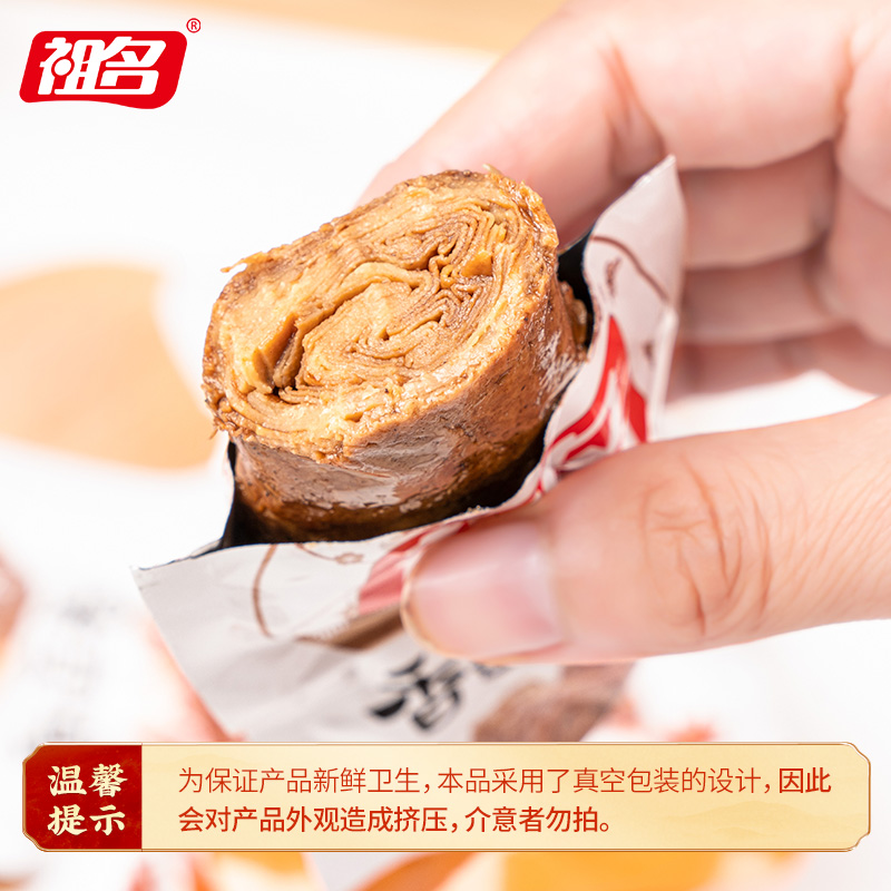 祖名香逗卷豆卷豆腐干香豆卷虎皮豆干千张豆腐零食深夜充饥豆皮卷商品图