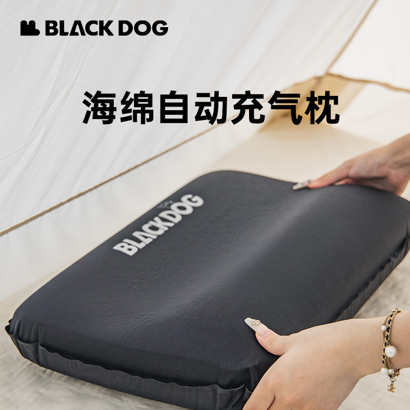black dog 黑狗户外3D静音海绵自动充气枕头亲肤露营旅行枕午休枕