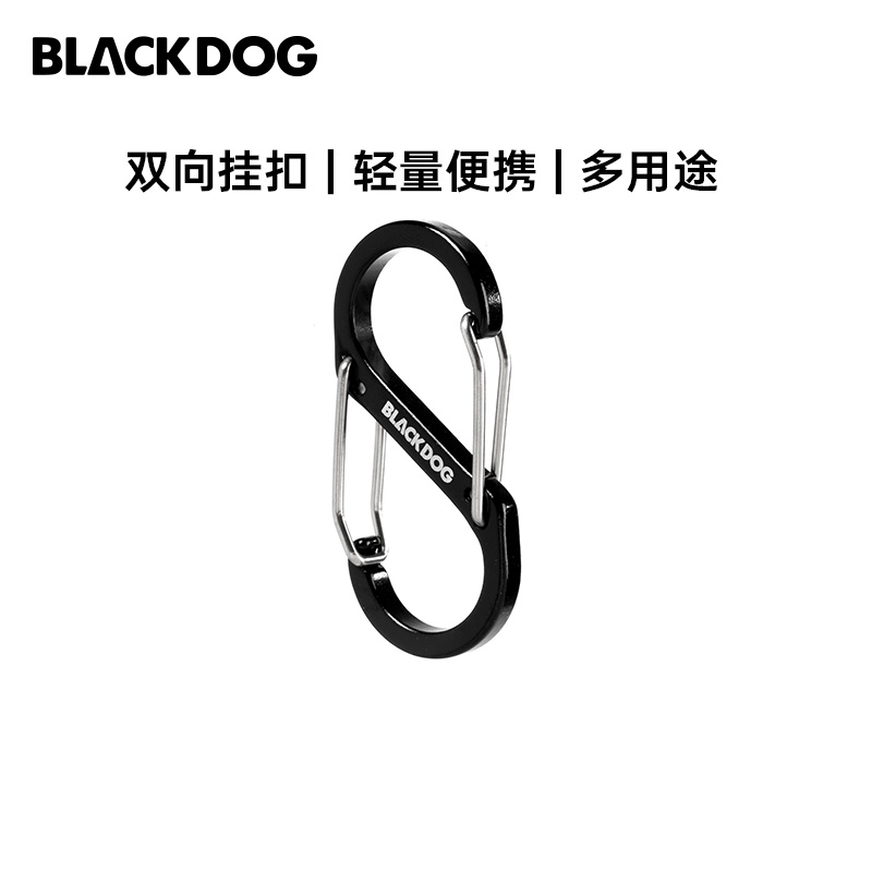 black dog 户外登山挂扣铝合金双头多功能户外挂钩登山扣露营挂钩