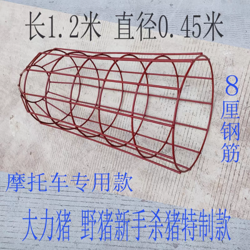 新款圆猪笼卖猪笼杀猪笼养殖装猪铁猪笼多功能装车猪笼猪笼子