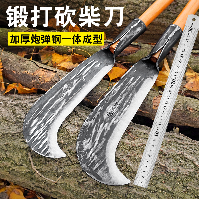 砍柴刀农用开路刀纯手工锻打锰钢砍竹刀加重型勾刀开荒刀劈柴镰刀