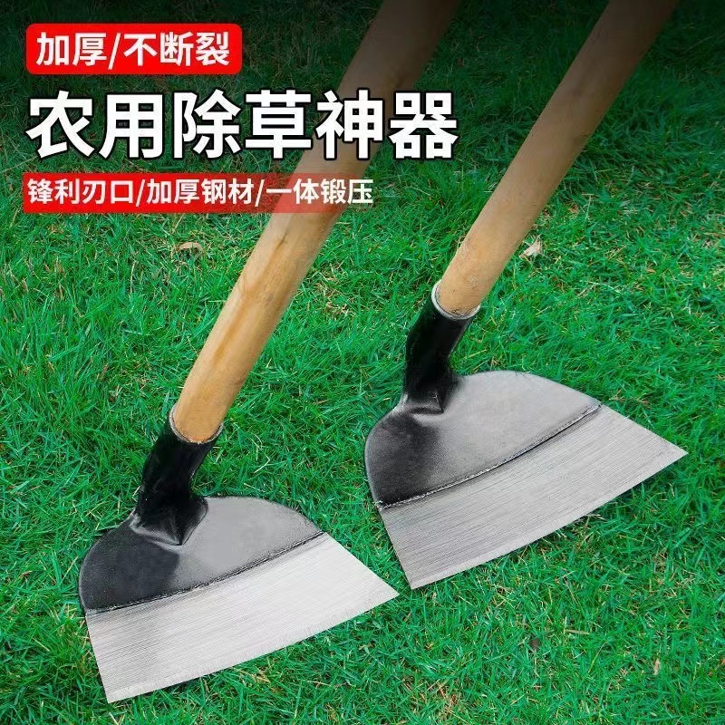 锯片钢农用锄草锄神器锄地除草锄头专用双钢加厚农具户外锄草种菜