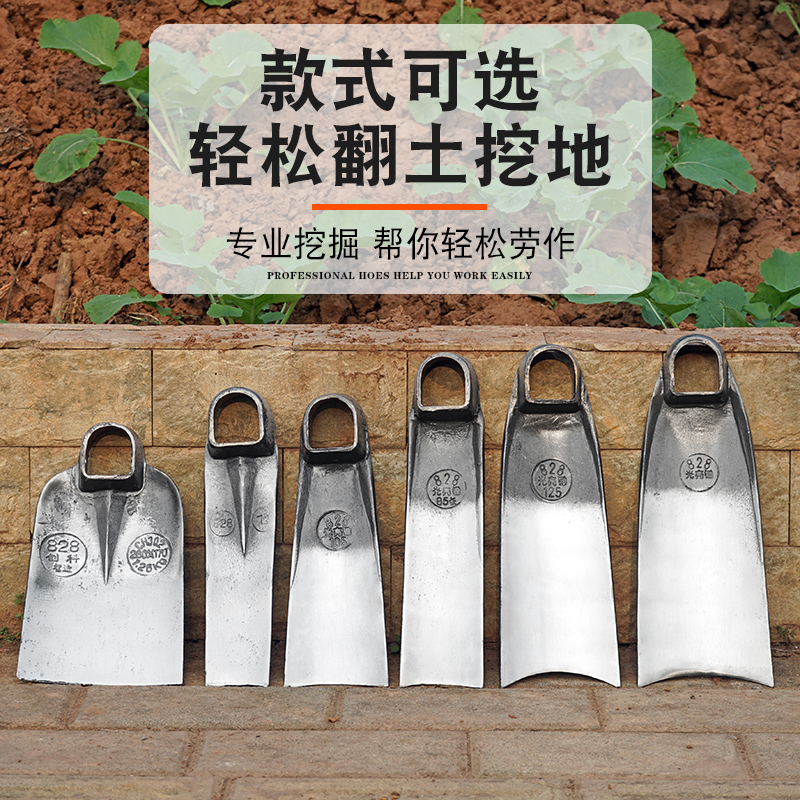 农用开荒除草种菜锄头户外开山挖地长柄大锄头全钢加厚挖笋农用锄