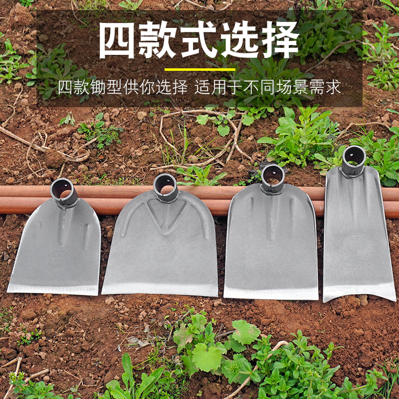 弹簧钢农用锄头除草挖土种菜栽种耐磨型宽锄条锄全钢户外长柄锄头