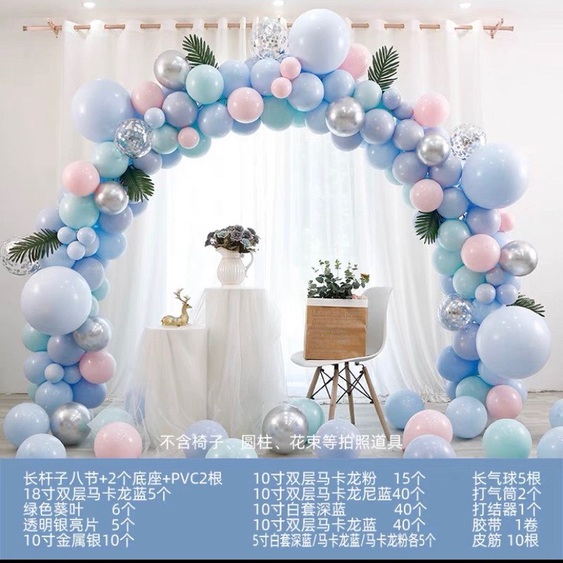 马卡龙气球拱门支架开业门口气氛装饰周年庆活动场景布置