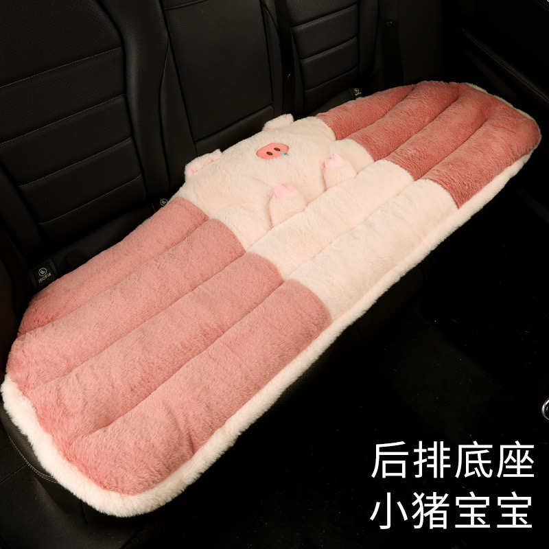 汽车坐垫冬季毛绒单片网红卡通女神车垫车内加热保暖车载通用座垫