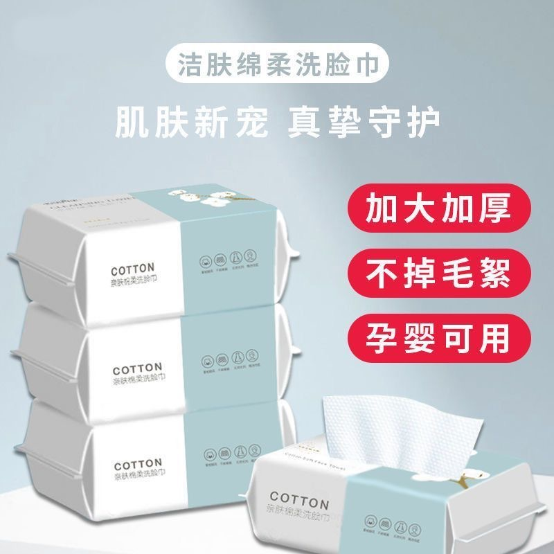高逸【店铺主推】加大加厚厨房手口家庭湿纸巾