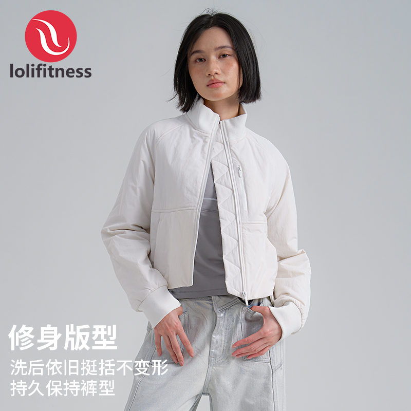萝莉爱健身飞行棉服夹克加厚机能风立领修身短款秋季运动外套女款
