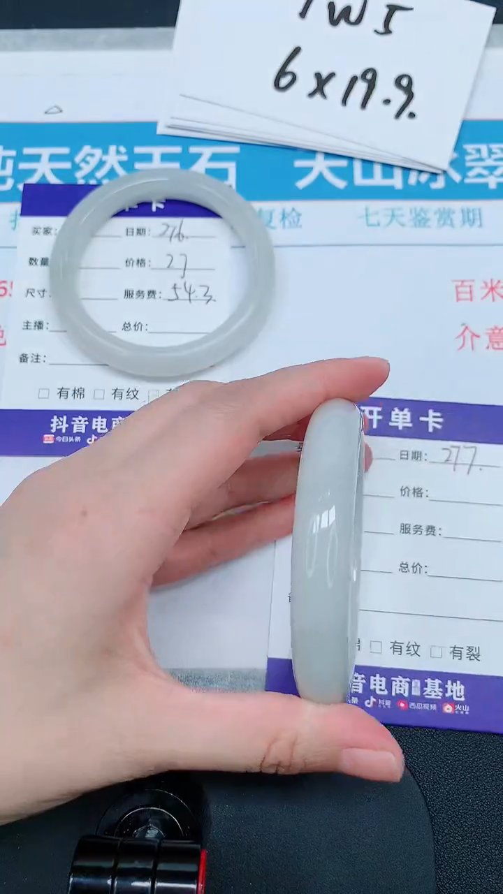 【闪购商品】石英质玉手镯合金277