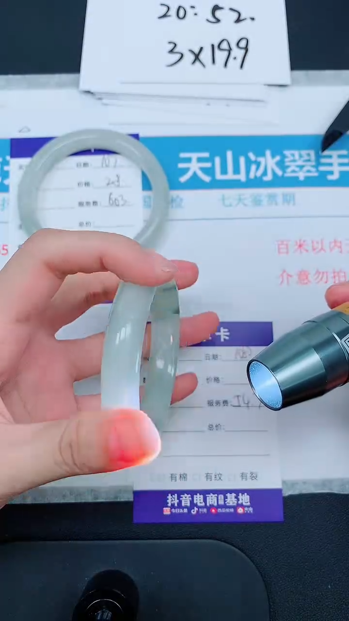 【闪购商品】石英质玉手镯合金108