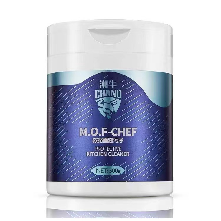 抽油烟机清洗剂去油污清洁剂强力油烟净厨房重油污净强力除油神器