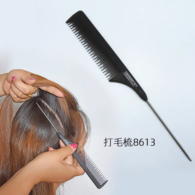 专业美发尖尾梳盘发梳子女家用防静电男士理发专用剪发梳卷发木梳