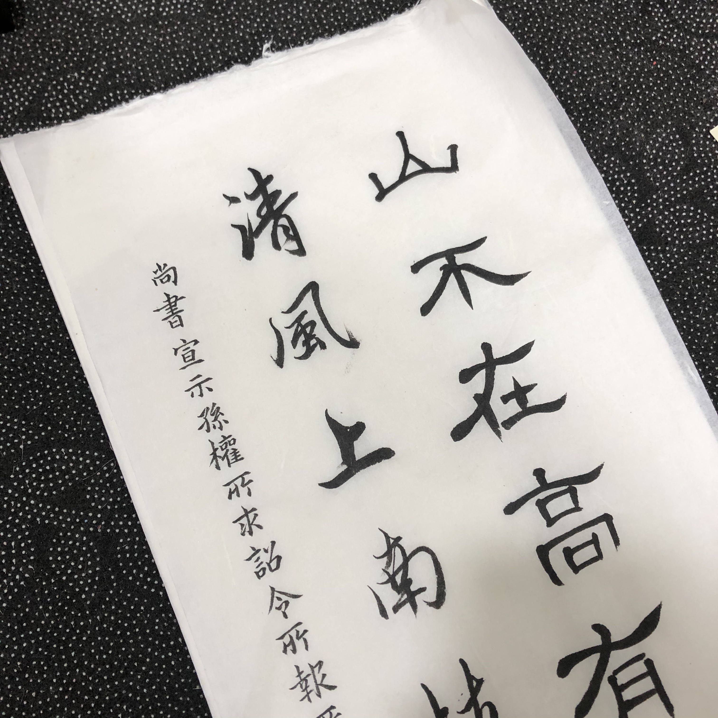 楮皮云龙白色半生熟-纯手工半生熟云龙皮纸