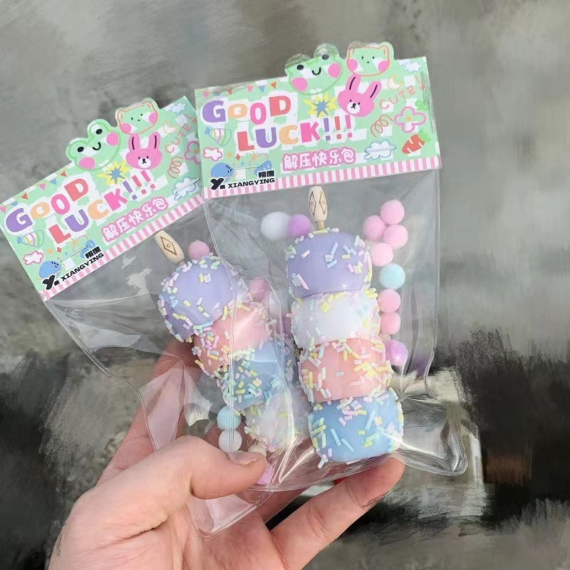 直播代拆(拍一拆一）（tpr不可食用）捏捏乐仿真食玩捏捏乐盲袋