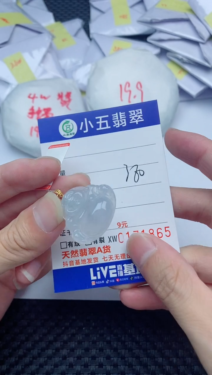 【闪购商品】翡翠吊坠(不含链)18K金镶嵌1