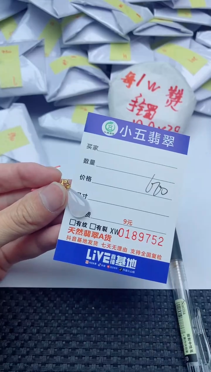 【闪购商品】翡翠吊坠(不含链)18K金镶嵌1