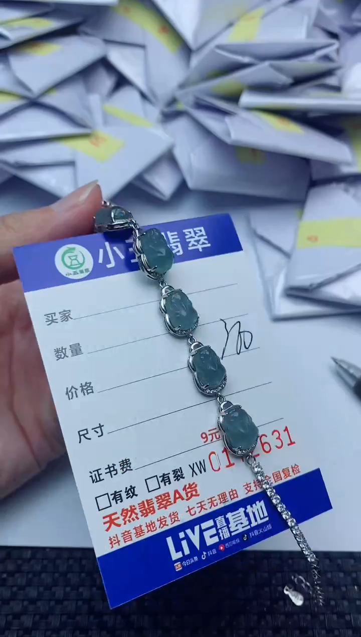 【闪购商品】翡翠吊坠(不含链)银S925镶嵌1