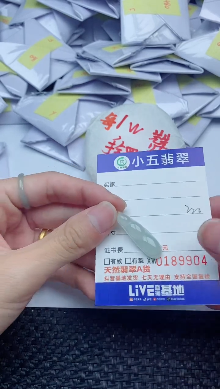 【闪购商品】翡翠吊坠(不含链)18K金镶嵌1