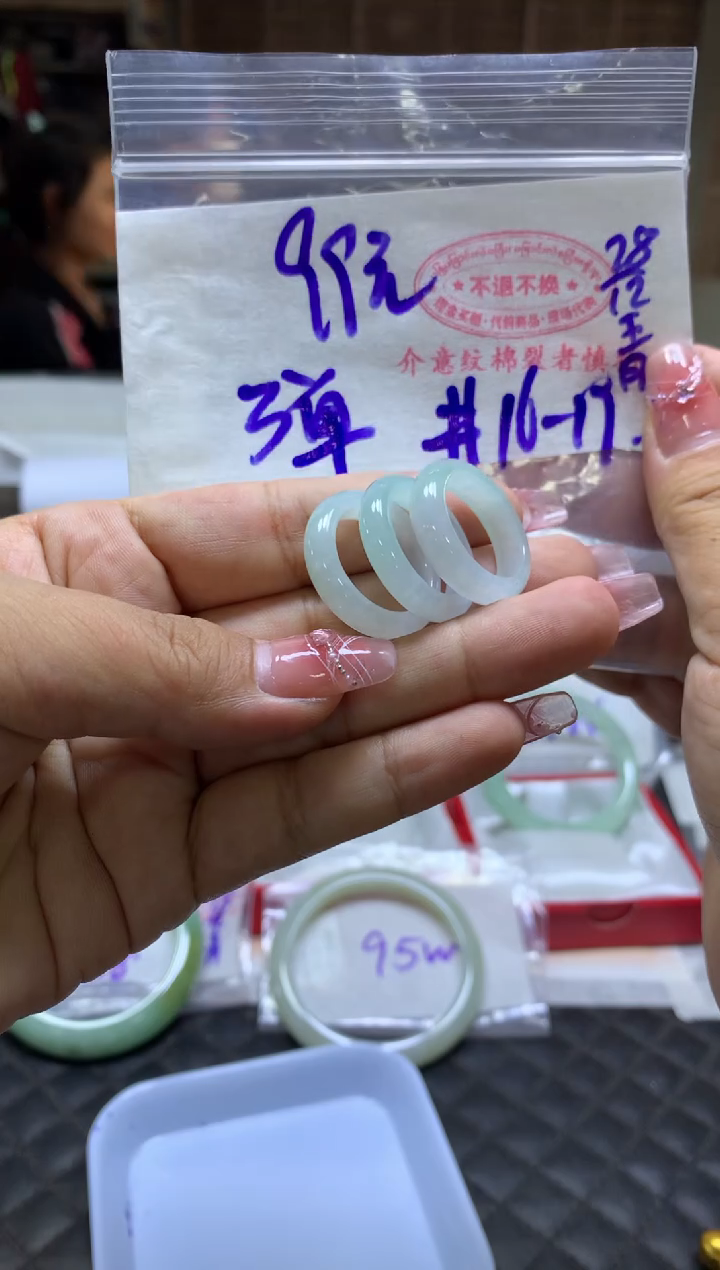 【闪购商品】定制翡翠未镶嵌戒圈#99元无鉴赏期多样性发全34