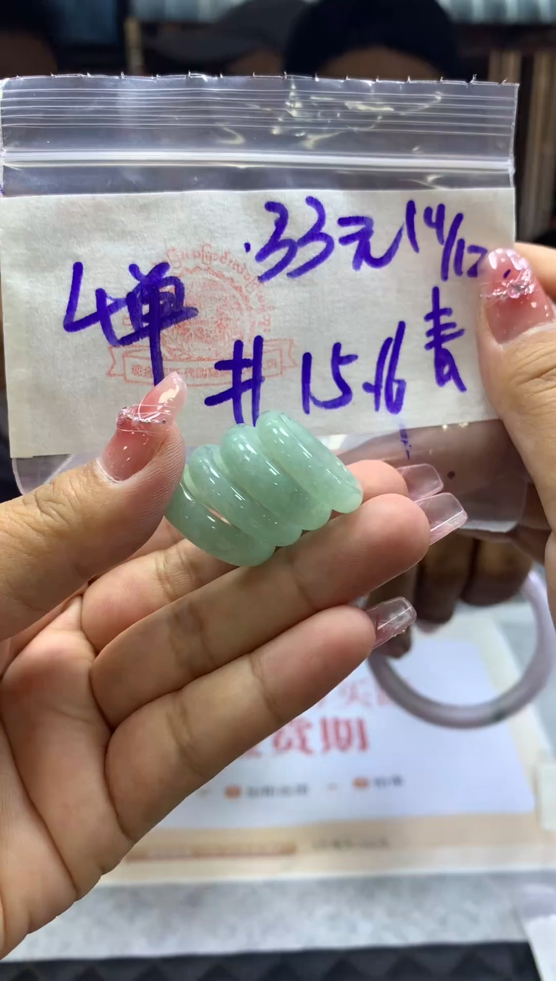 【闪购商品】定制翡翠未镶嵌卡15戒圈33元现金买断多样性发全7