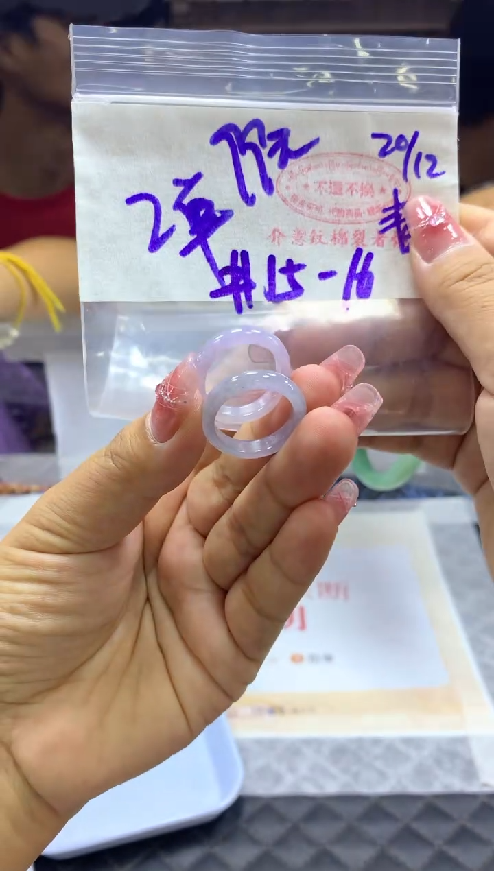 【闪购商品】定制翡翠未镶嵌戒圈#99元多样性发无鉴赏期全11