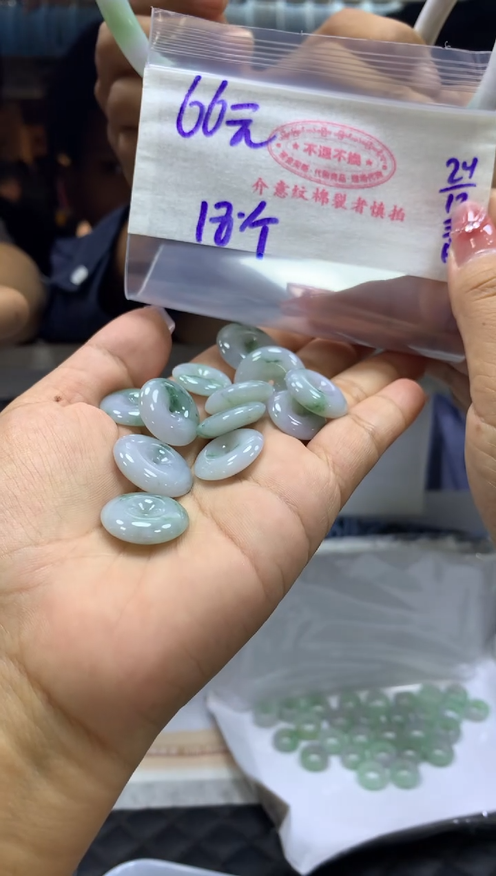 【闪购商品】定制翡翠未镶嵌平安扣#66元多样性发无鉴赏期全12