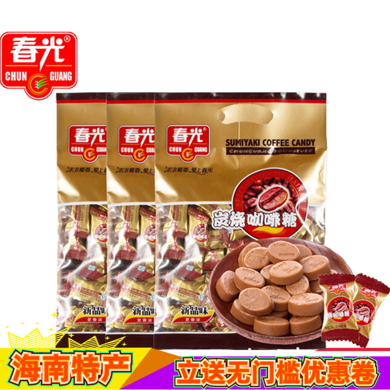 炭烧咖啡糖228g袋装海南特产水果味硬糖美味休闲零食新年糖