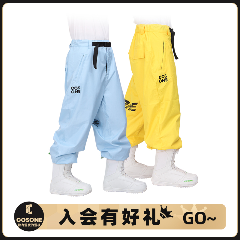COSONE单板滑雪双板新款加宽加肥男女滑雪裤宽松防水防风耐磨裤子