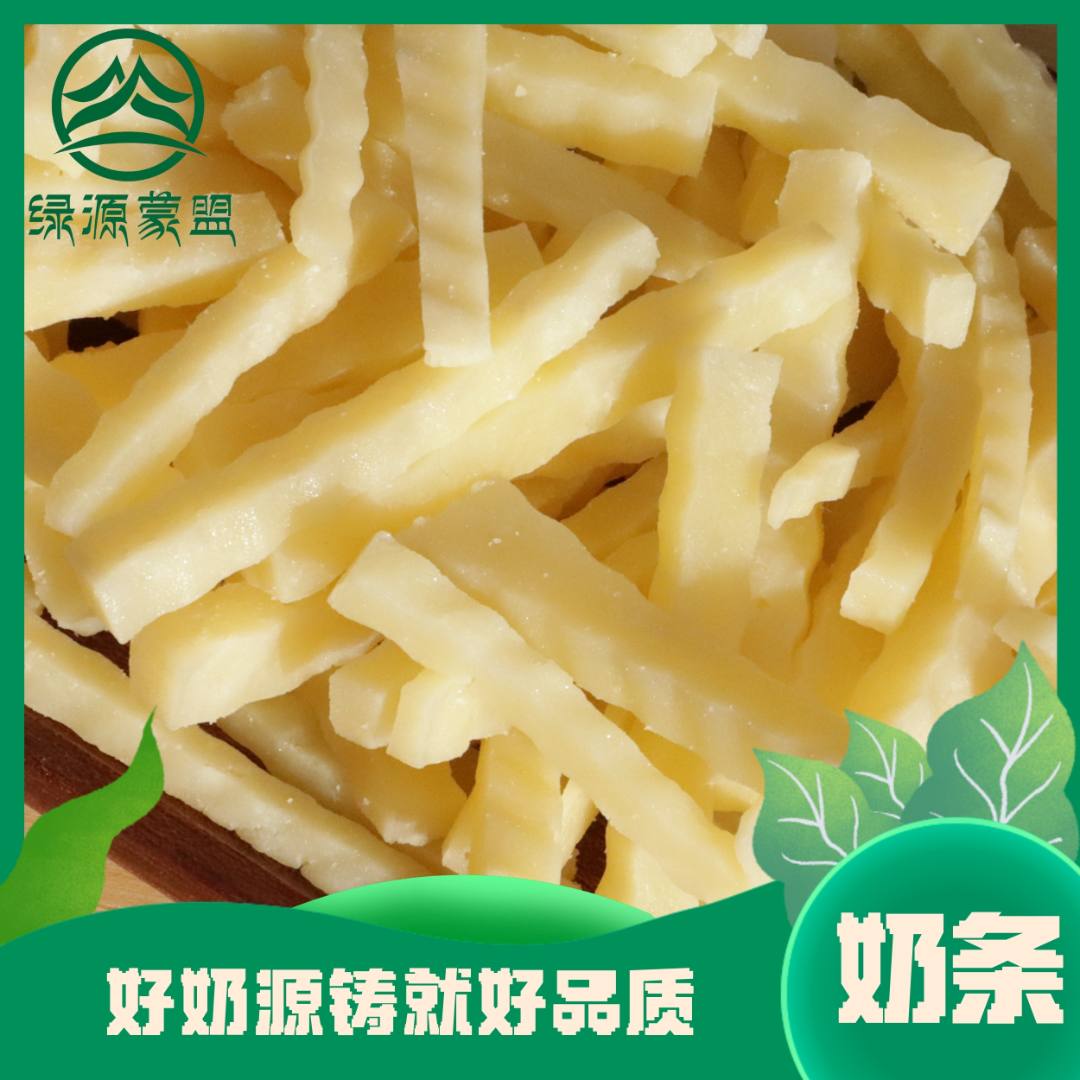 【蒙盟】奶条奶茶伴侣草原奶制品高营养价值蒙古奶豆腐独立甜味风味