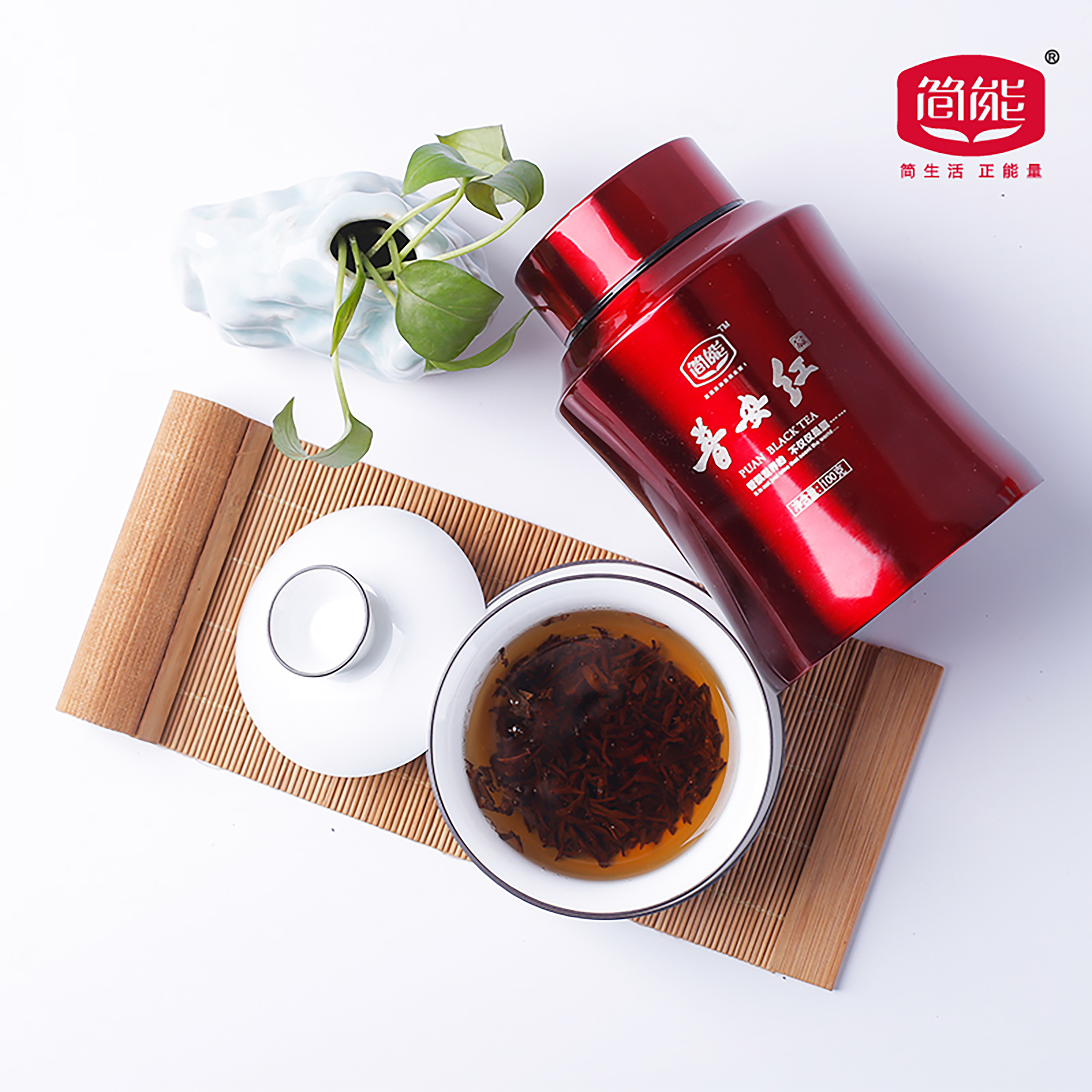 贵州简能普安红茶一级100g精选红瓶