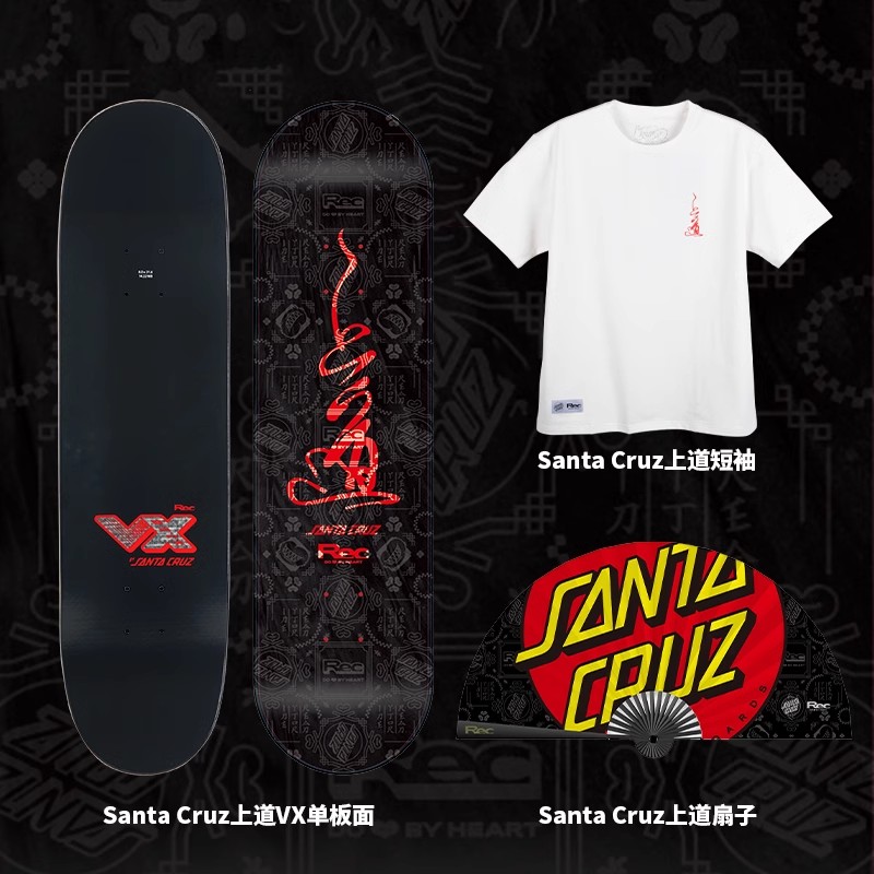 美国Santa Cruz联名DBH 上道VX板面 REC系列国风单板面滑板套装