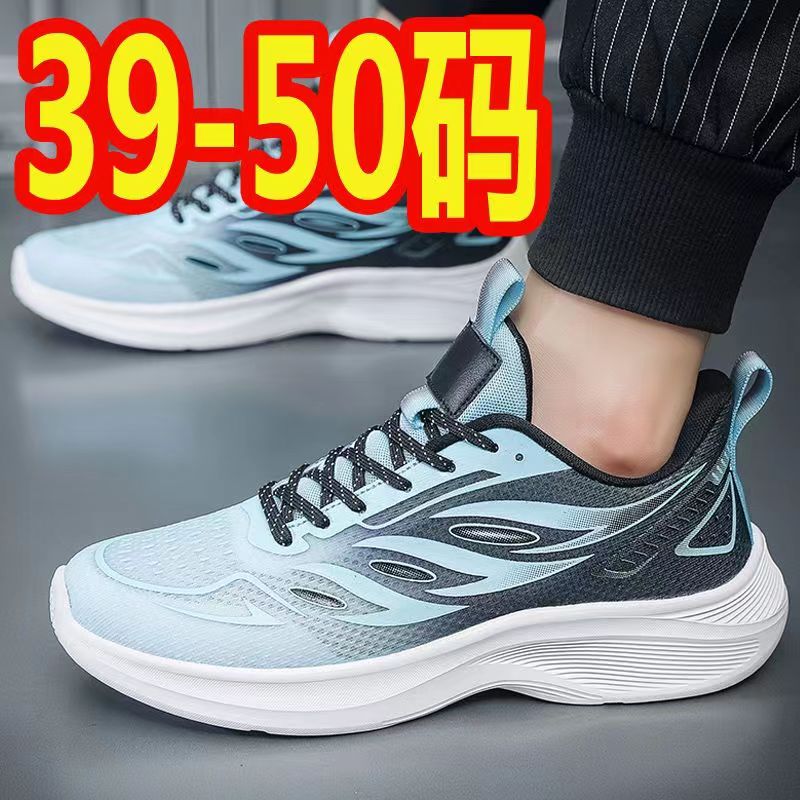 新款特大码男鞋50超轻软底青少年加肥49码运动鞋加大号48跑步鞋47