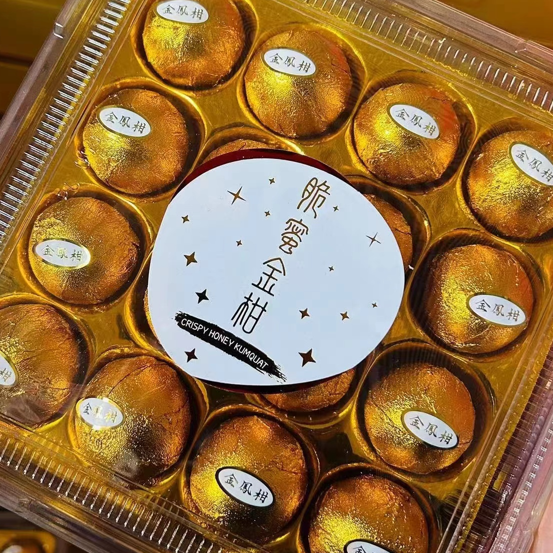 【金柑】脆蜜金柑大果精品盒装  1盒 