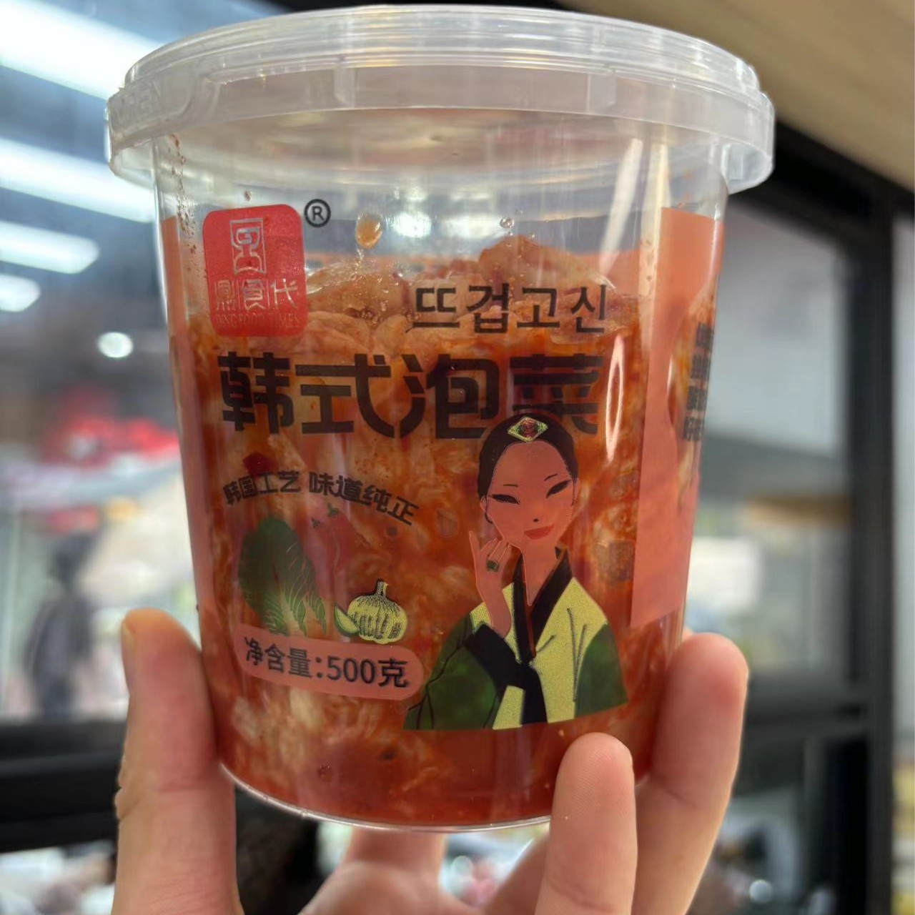 【韩式泡菜】韩式泡菜 1罐  500G