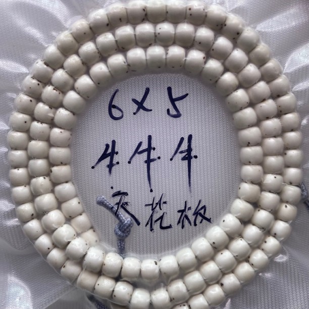 甄选原生态6x5桶珠双留白数星星星月菩提单圈手串文玩好物