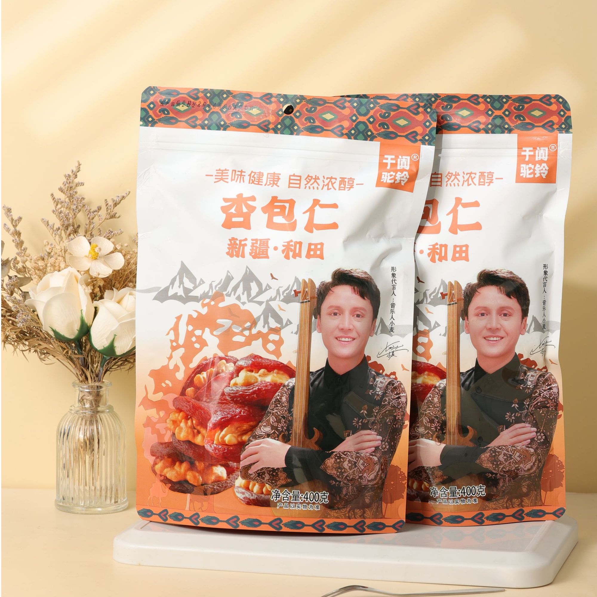 心疆果巴新疆特产杏包仁杏子400克/袋