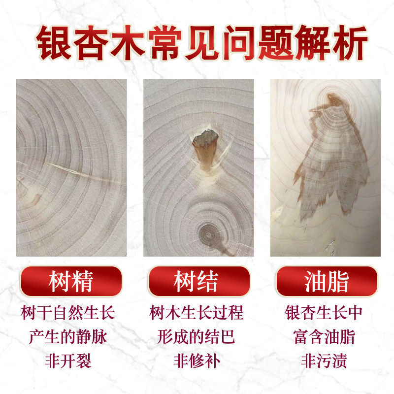 微瑕手工银杏木整木菜墩直播间一物一拍