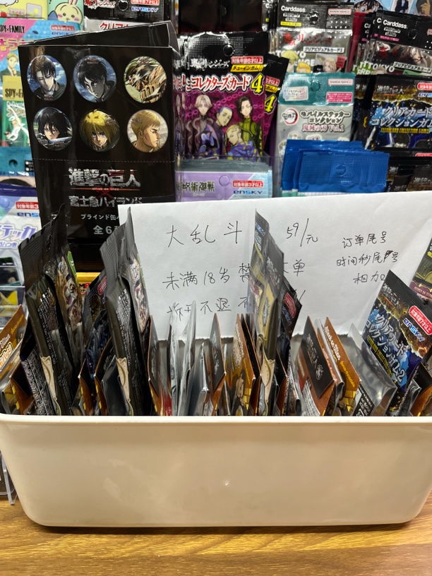 进击巨人 大乱斗富士吉 吧唧 盲盒