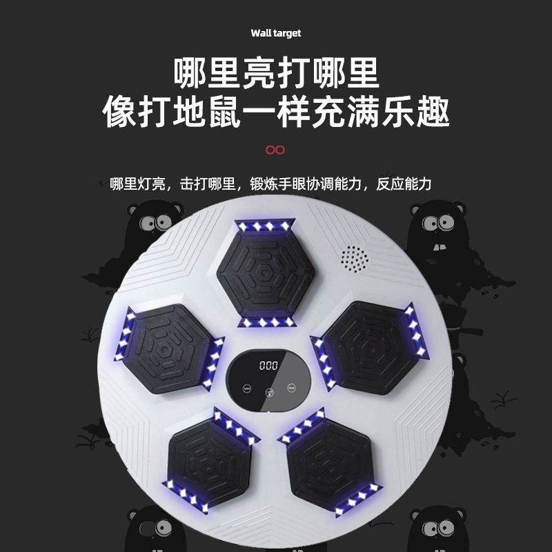 悬挂智能音乐拳击机反应墙靶调节计数传统家用舒适高品质解压搏击