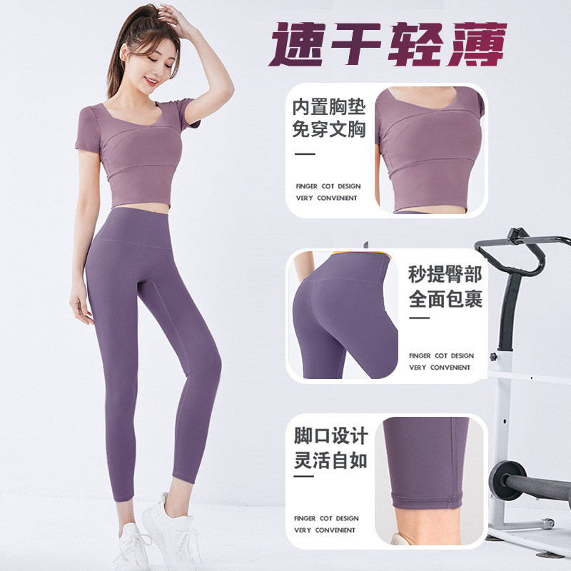 跑步健身T恤女新款瑜伽服运动紧身衣短款露脐速干带胸垫短袖上衣