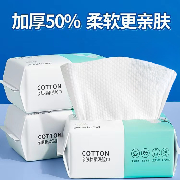 【小扬哥推荐】A加大加厚无菌成人婴儿男女洗澡旅便携装一次性浴