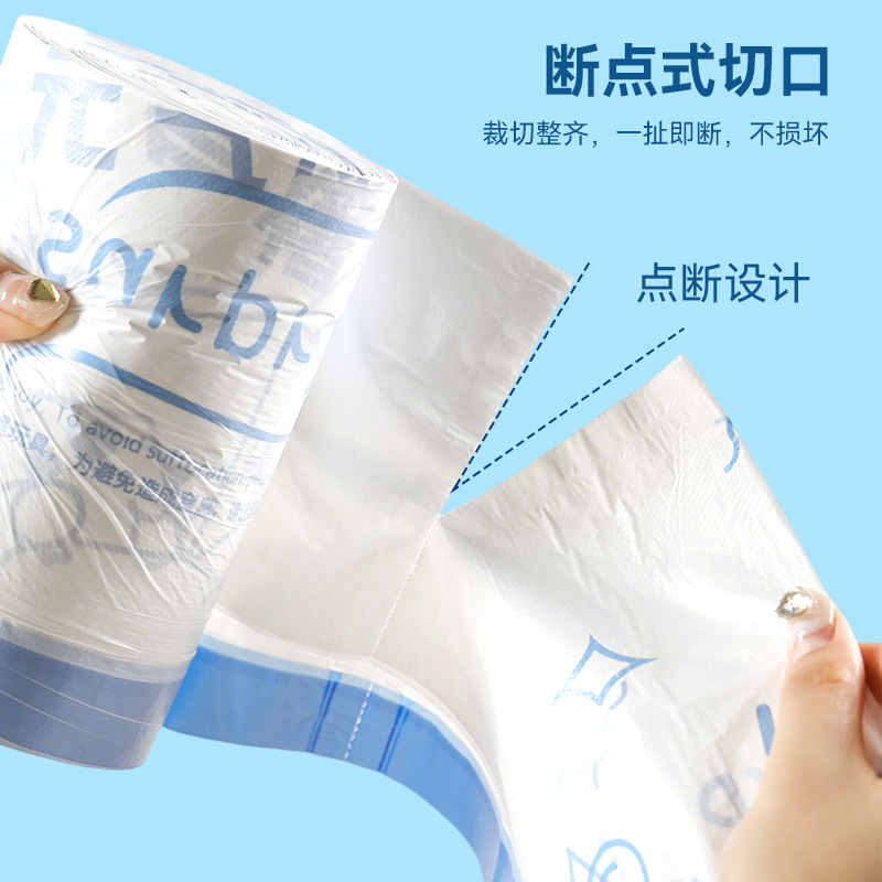 一次性抽绳垃圾袋手提不脏手穿绳式加厚新料100只大号厨余卫生间