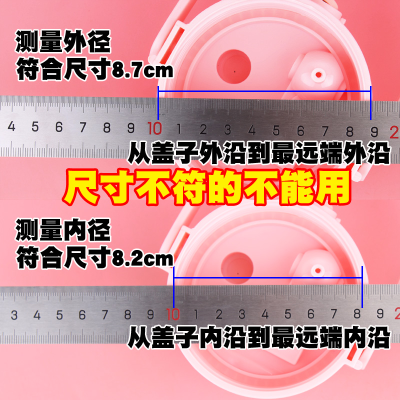 大肚杯盖子大肚杯配件配盖双口手提学生儿童大容量水杯盖同款通用