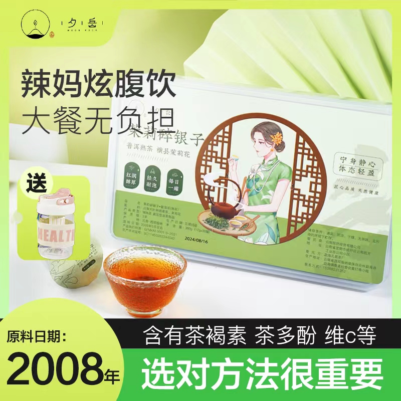 【超模同款】纯天然富婆必备炫腹茶懒人女神必带走！！！！