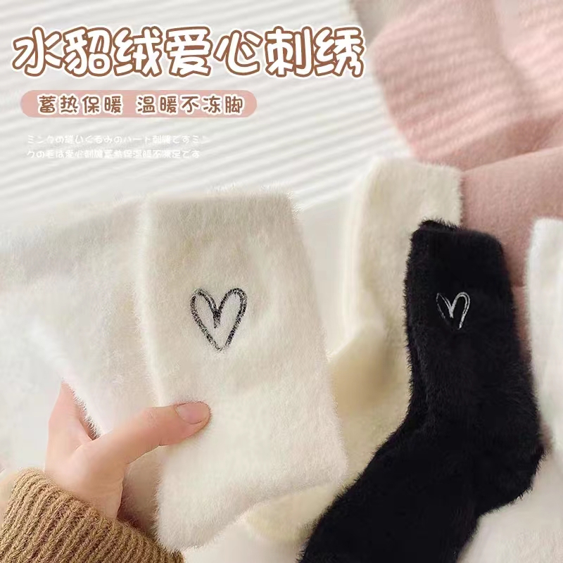 水貂绒袜子秋冬加厚保暖可爱中筒袜女毛绒绒居家睡眠月子地板袜