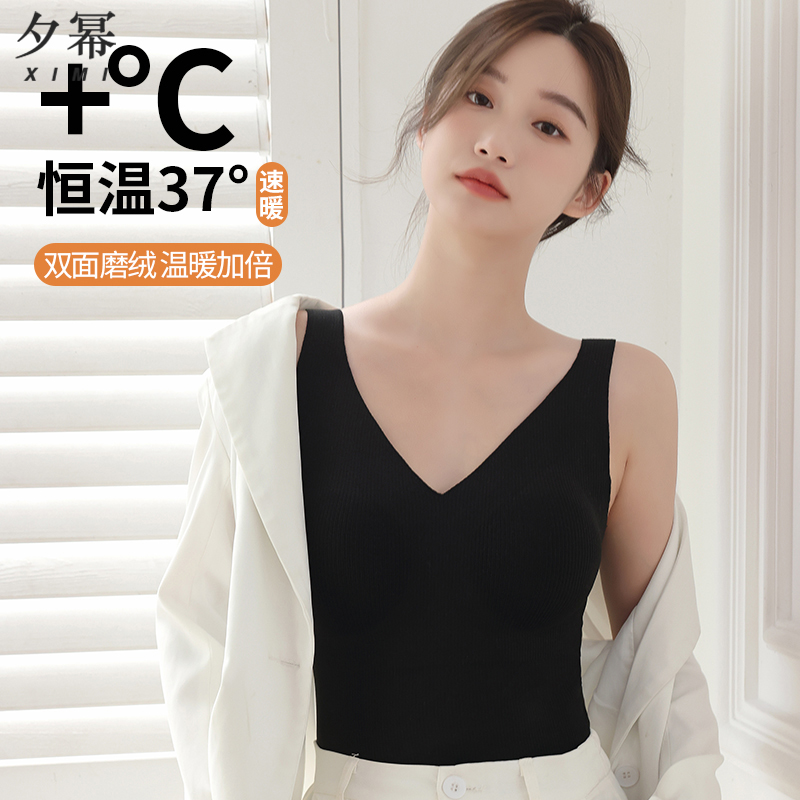 夕幂冬季加绒加厚德绒保暖背心女士蚕丝润肤37°恒温发热打底内衣